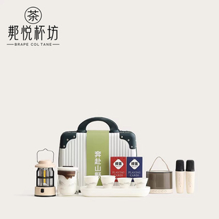 新款 礼盒送长辈老师爸爸男女朋友生日礼物 简约掼蛋功夫茶具套装