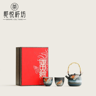 窑变年年有余提梁壶功夫茶具一人饮套装 送长辈领导父亲生日礼物