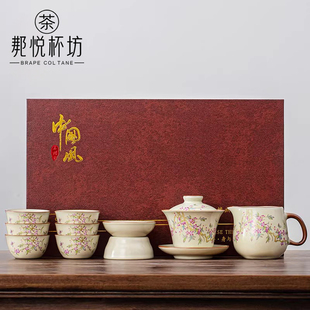 黄汝窑桃夭灼灼功夫茶具套装 送礼 家用陶瓷泡茶盖碗茶杯礼盒装