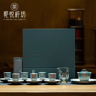 郁郁春华寻芳礼盒装 精美家用陶瓷茶杯会客送礼优选 功夫茶具套装