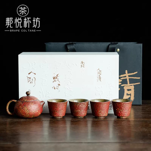 满山红褚石釉茶壶茶杯茶具套装 女士精致西施壶送长辈老师礼物礼盒