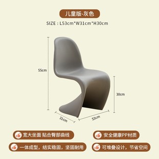 北欧儿童潘东椅幼儿园宝宝写字餐桌椅小凳子矮凳家用可叠放靠背椅