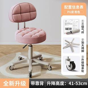 电脑椅子家用女生卧室化妆椅靠背宿舍大学生升降书桌转椅办公座椅