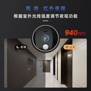 零距离智能电子猫眼进户门摄像头可视门铃监控门镜移动侦测