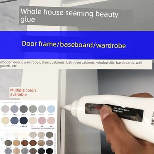 同色膏收缝剂全屋美缝专业收边木门衣柜收缝专用踢脚线填缝美容胶