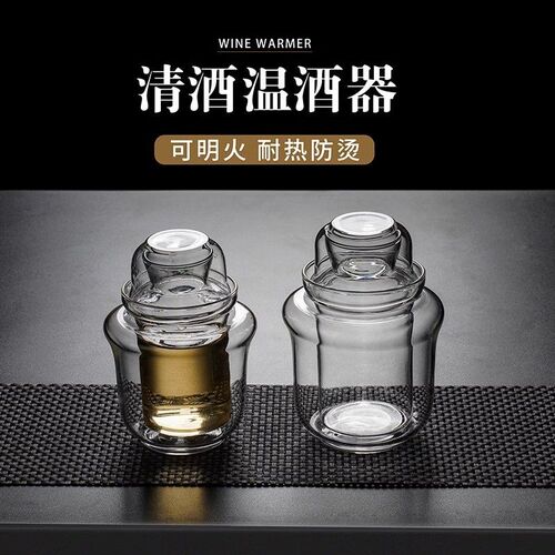 加厚防爆高硼硅耐热玻璃烫酒壶耐高温一体式烫酒壶电热温酒器