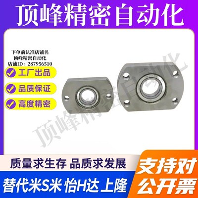 BFJ22-623/624/605/625/606/626/698/608/628/6800ZZ法兰带座轴承