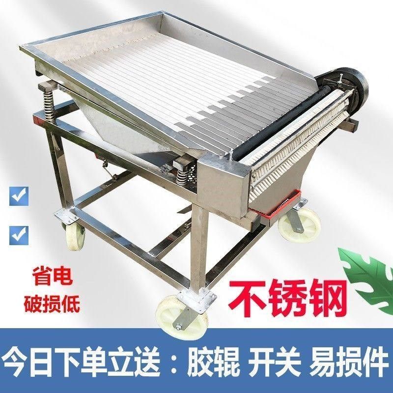 毛豆剥壳机电动全自动鲜毛豆去皮机剥豆机剥皮机豌豆蚕豆新款,清洗/食品/商业设备,剥壳机,淘宝优惠券,粉丝福利购,淘宝优惠卷