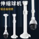 铝合金I型监控球机吊装 支架室外伸缩型通用立杆安防摄像头支架