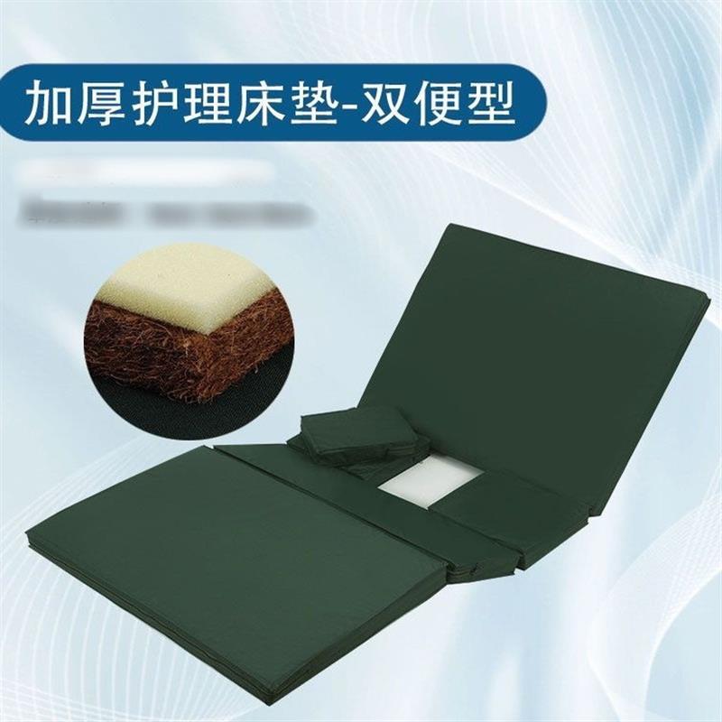 单双摇护理床床垫海绵棕垫医院病床专用床垫带洞床垫子带便孔