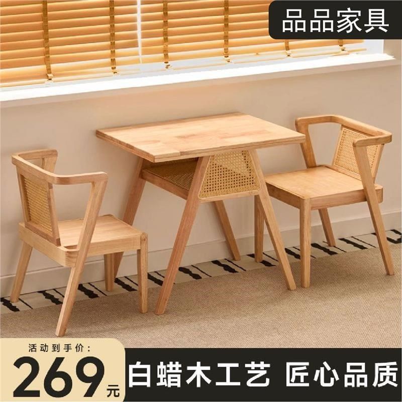 阳台茶桌书桌组合休闲三件套实木喝茶小户型餐桌简易茶桌书桌,住宅家具,家用茶台/茶桌,淘宝优惠券,粉丝福利购,淘宝优惠卷