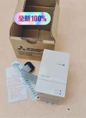 议价FX3U-4ADPLC模块顺丰实物一台。