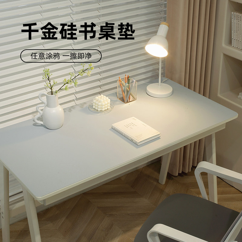 千金硅儿童学习桌布环保无味护眼小学生书桌垫办公桌办公桌台面垫