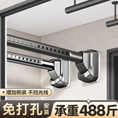 免打孔伸缩晾衣杆侧装 阳台晾衣架墙上固定单杆卫生间不锈钢挂衣杆
