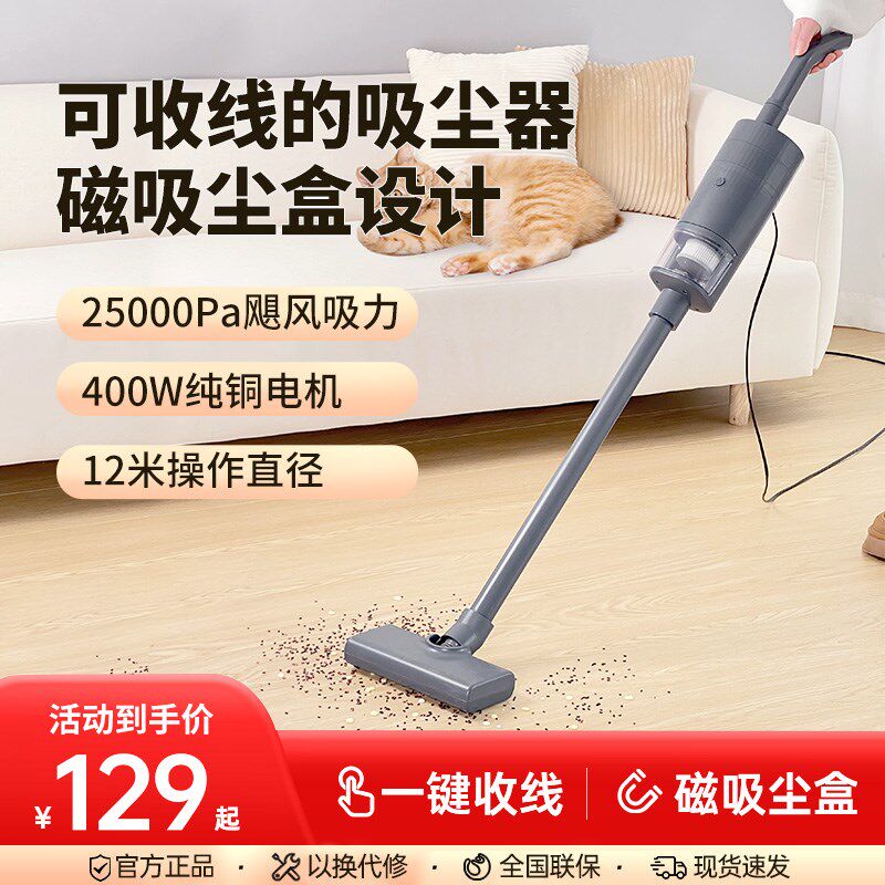 25年新款有线吸尘器强力大吸力手持除螨新一代无刷电机大功率