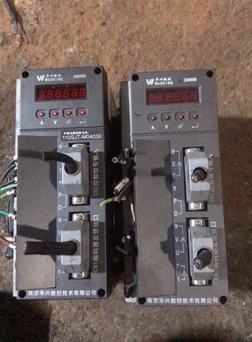 华兴数控伺服驱动器DM500DM520