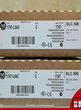 1747-L543 SLC 500 SLC 5/04 CPU处理器64K 1747L543