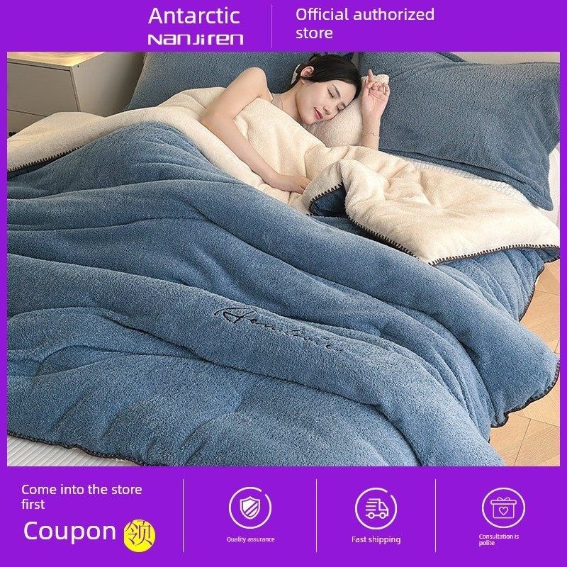 南极毯牛奶珊瑚绒被秋冬羊毛衬里加厚保暖毯厚床单垫宿舍