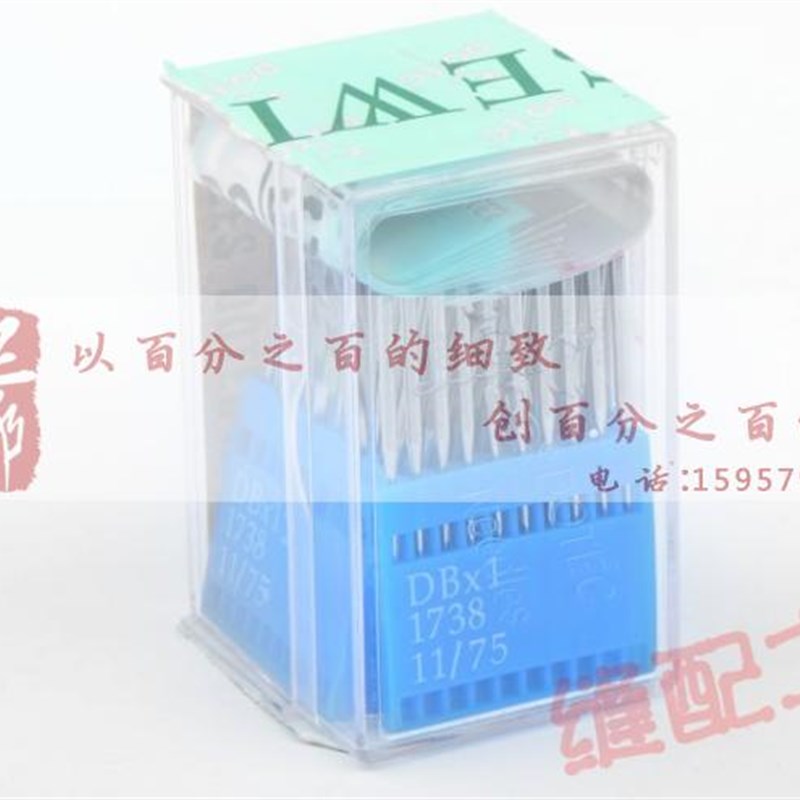 正宗德国进口多特机针DBx1 平车针DB*1 电脑平车工业缝纫机针