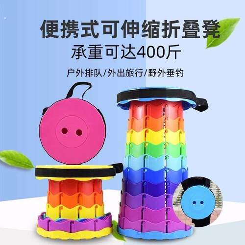 伸缩凳抖音同款非洲鼓户外便携式鼓凳伸缩凳多功能塑料折叠椅凳