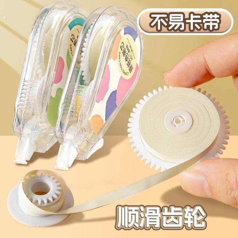 新品隐形修正带无痕静音涂改中小学生专用顺滑大容量原纸色改正带