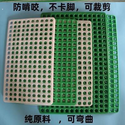 兔兔笼兔子软垫垫片底板弯曲随意裁剪兔用塑料漏粪板脚垫垫板宠物