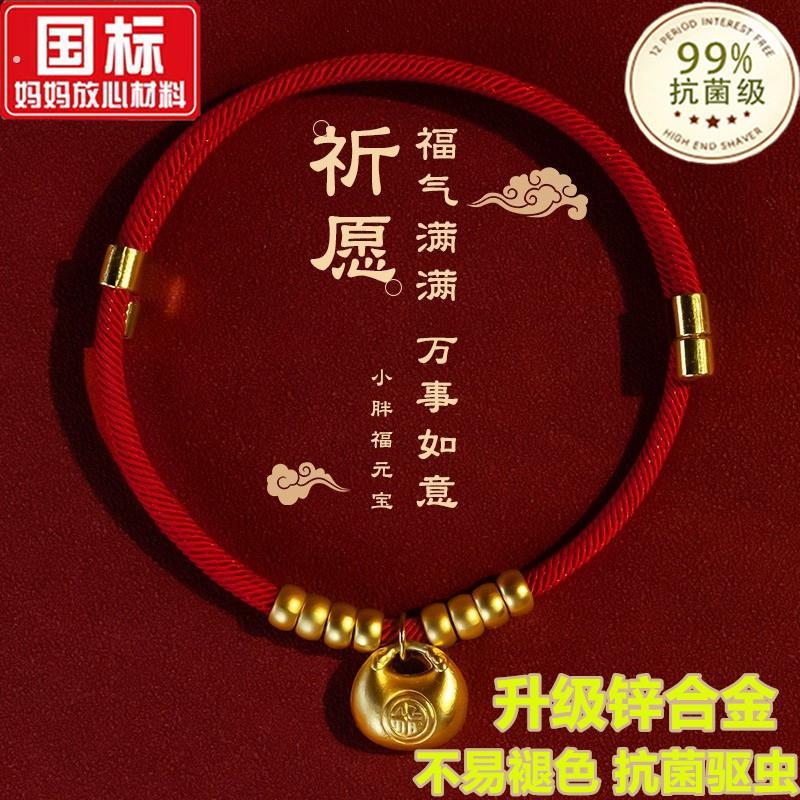 猫咪项圈狗狗铃铛无声长命锁猫项圈红绳装饰宠物配饰兔子猫猫