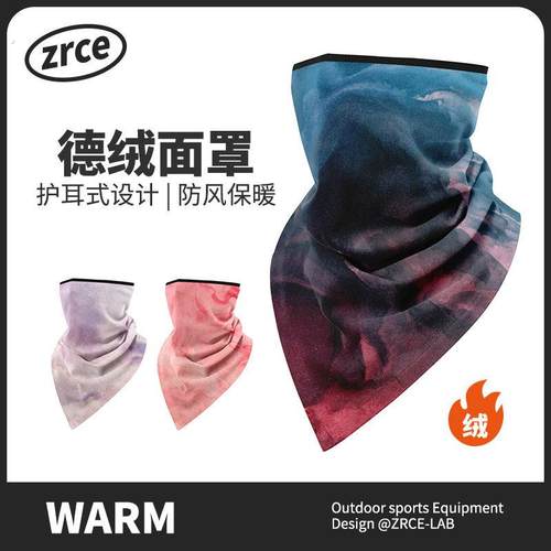 户外防风防寒滑雪摩托车骑行跑步面罩保暖护耳三角巾围脖套冬男女