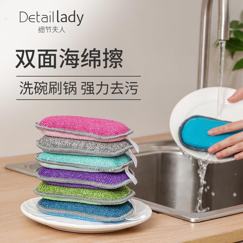 超细纤维吸水海绵擦家用洗碗刷锅神器魔力擦洗碗布厨房百洁布抹布