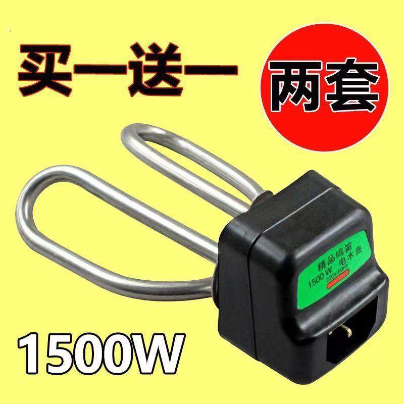 快煮壶加热管发热管电热水壶配件电热管不锈钢快煮壶芯1500瓦配件,厨房电器,电热水壶/保健养生壶配件,淘宝优惠券,粉丝福利购,淘宝优惠卷