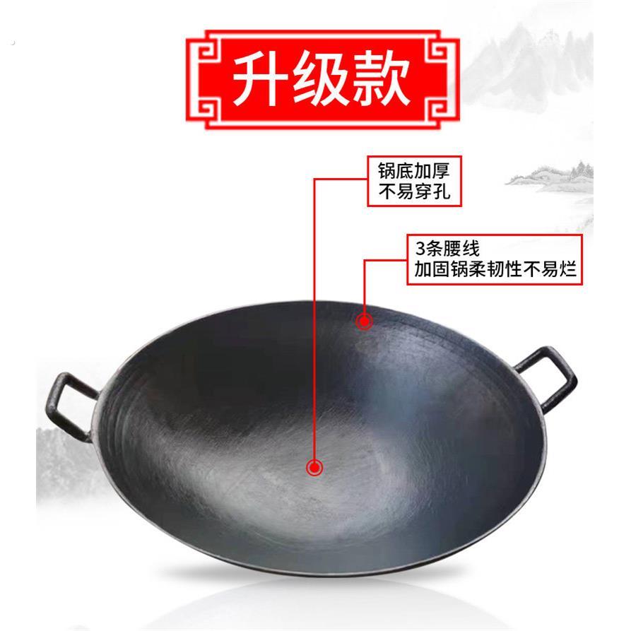 老式铁锅双耳炒锅无涂层加厚圆底尖底家用铸铁锅 生铁锅干锅不粘