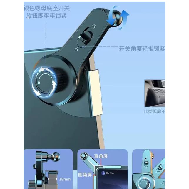 车载支架底座中控悬浮中控屏新能源车型通用型屏幕支架