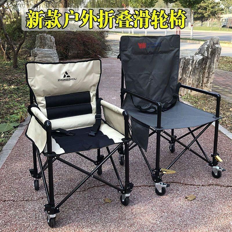 新款户外折叠椅滑轮椅多功能便携式凳子观光推车椅移动旅行推车椅