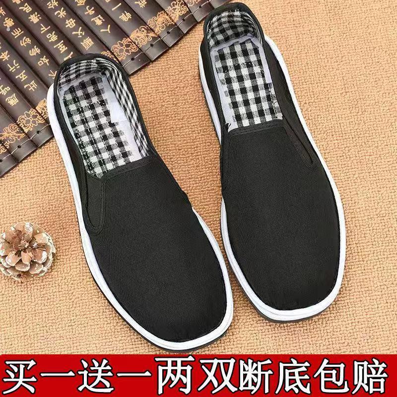 轮胎底布鞋男耐磨加厚底工作鞋防刺穿千层底男鞋黑色防铁屑