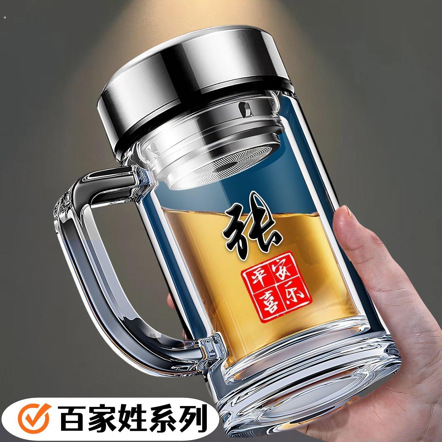 新款双层把手玻璃杯定制姓名智能显温男士商务办公有手柄泡茶水杯
