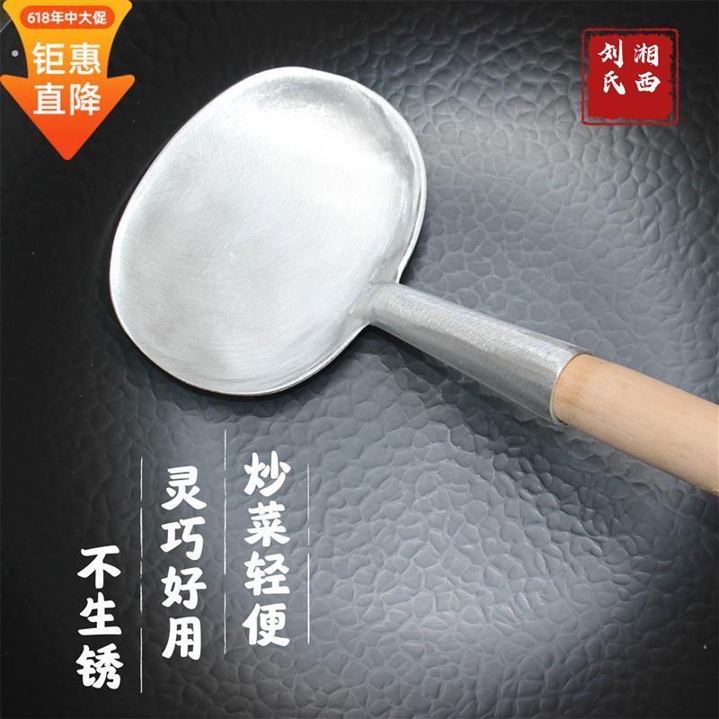 湘西苗家锅铲铝锅铲好用小巧灵活轻便不生锈家用推荐小号厨用复古