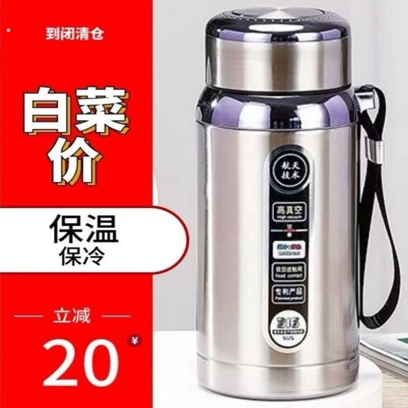大容量16不锈钢保温杯男士女便携学生水杯800车载水壶杯子1000ml