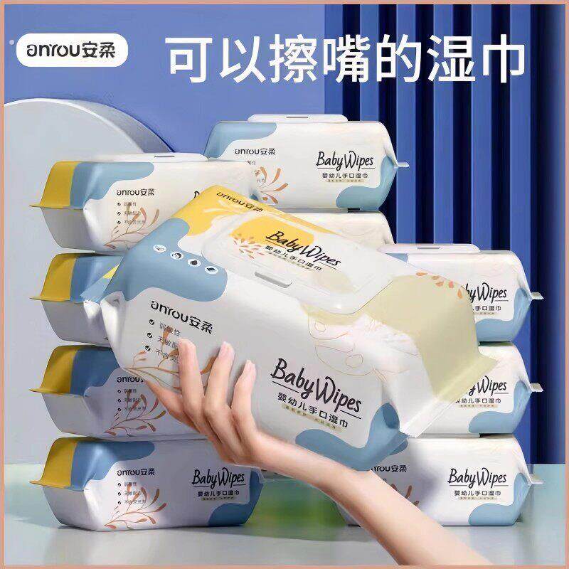 婴儿湿巾纸新生宝宝屁手口专用幼儿童湿纸巾家用实惠装黄绿款