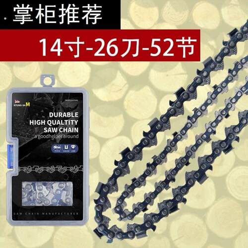 4寸6寸10寸12寸14寸16寸锂电链锯导板高枝锯电锯油锯链条中国大陆