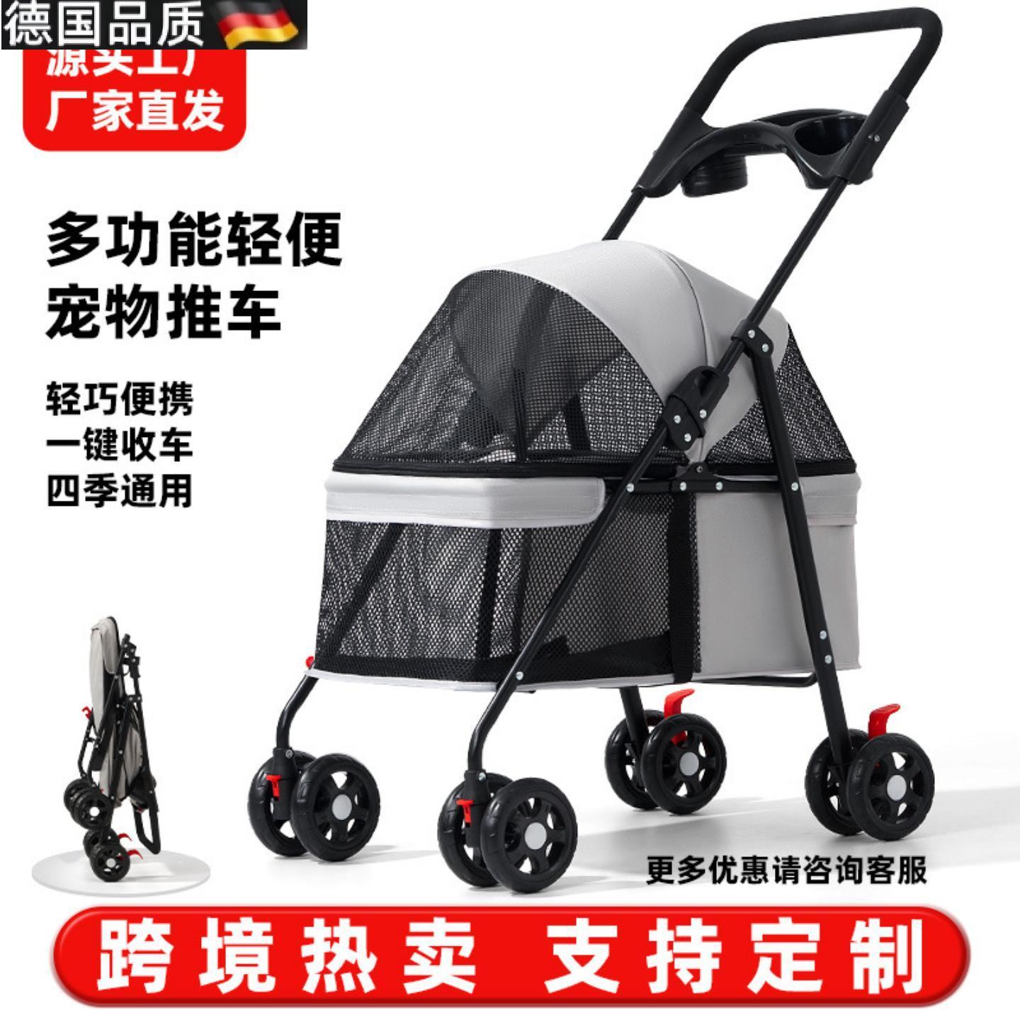 宠物外出小推车宠物推车轻便可折叠外出小推车猫狗出行手推车小型