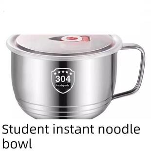 不锈钢快餐杯学生饭盒带盖方便面碗汤面方便面杯食堂便携式快餐碗