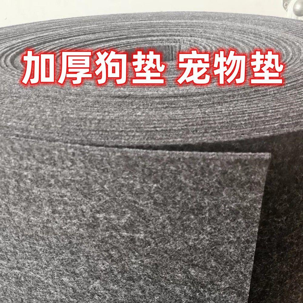 狗垫子冬季睡觉用加厚保暖防撕咬宠物垫大中小型犬四季通用狗笼垫