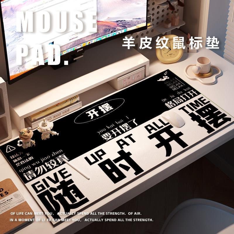 办公室摆烂滑鼠垫黑色电脑工位桌面办公桌垫皮革防水超大滑鼠垫