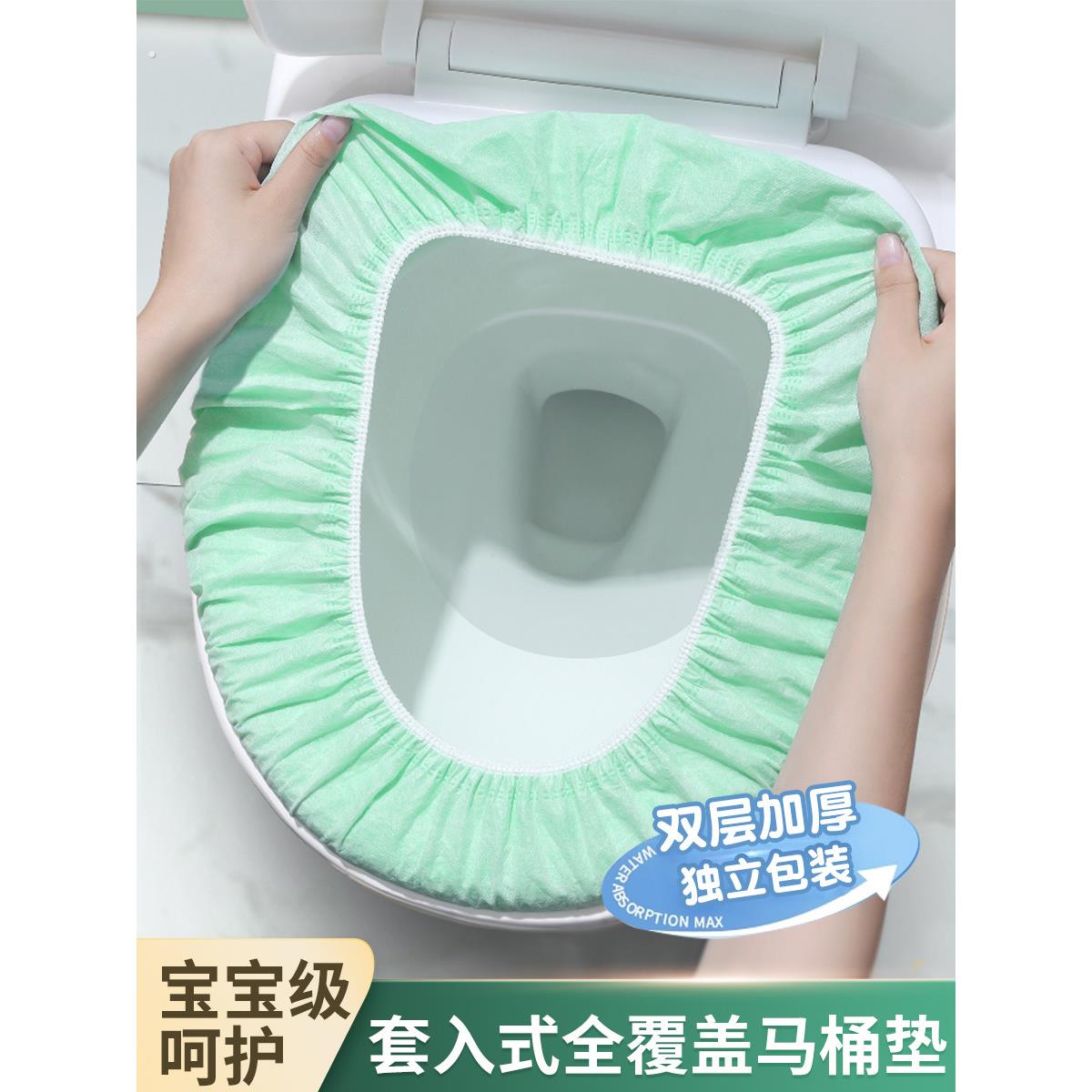 一次性坐便器坐垫全覆盖滑套产妇坐月子防脏防水加厚坐便器坐垫