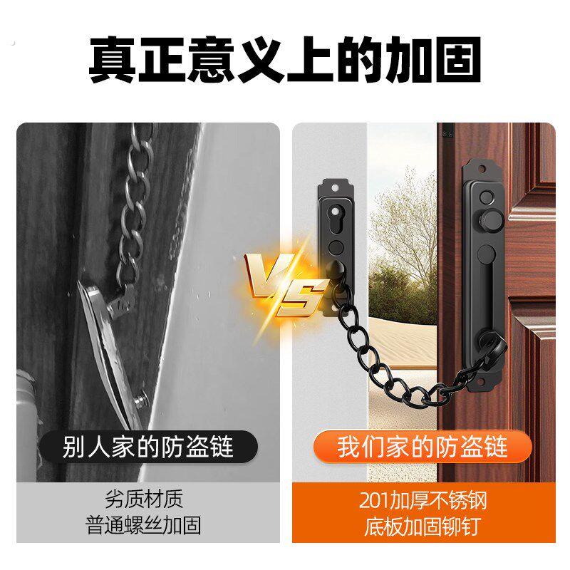 房门防盗链门栓家用卡扣安全链门内反锁门链锁链条门锁免打孔神器