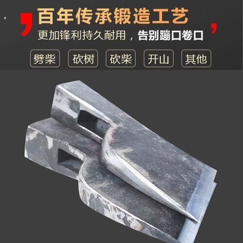 木工专用斧轨道钢手工锻打驼背斧月亮斧多功能工地农地砍柴家用斧