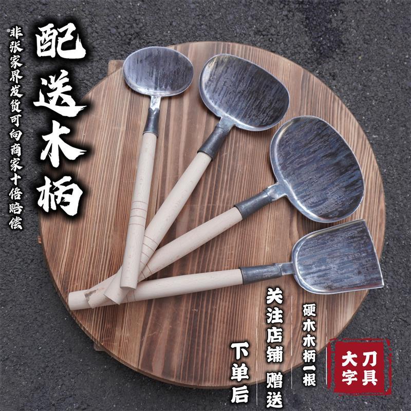 湘西千锤铁锅铲铁匠锻打老式铁锅用家用商用铁铲子锻打铲子锻打铲