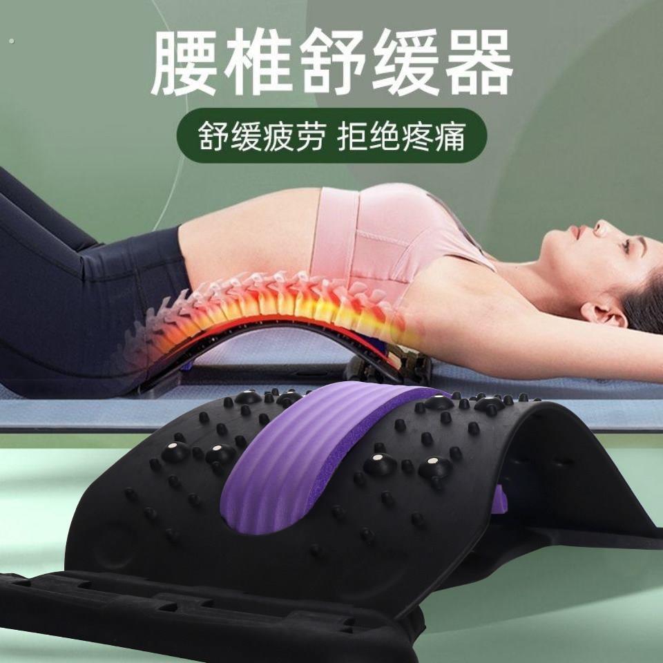 腰部舒缓器家用按摩开背开肩神器腰椎拉伸舒缓器瑜伽辅助健身器材