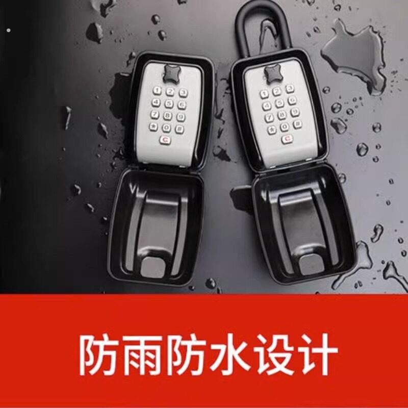 装修密码挂锁密码钥匙盒 按键密码 挂钩钥匙盒子壁挂装修密码锁盒