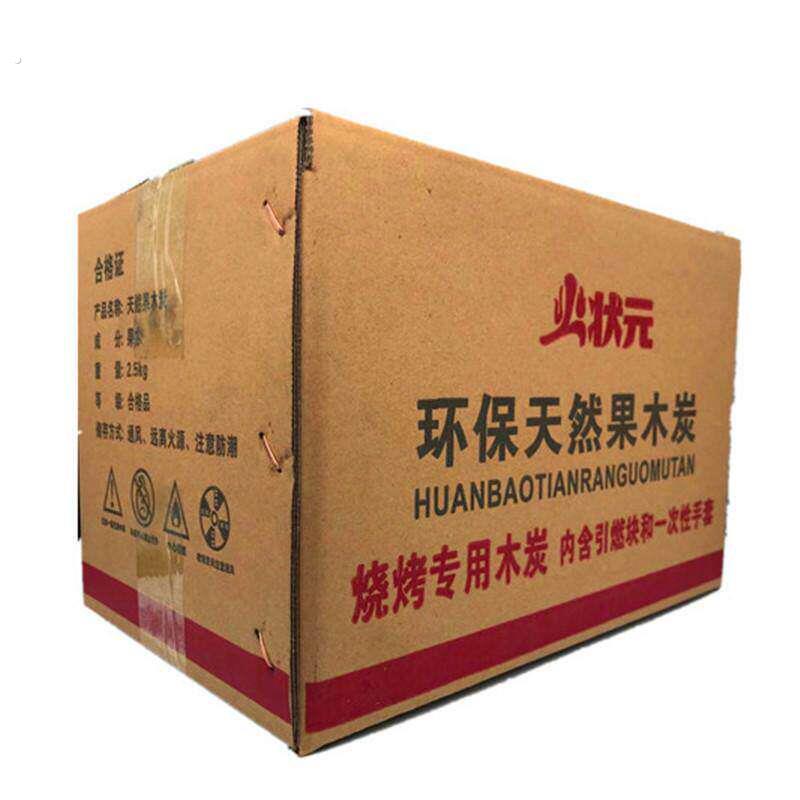 烧烤教父高温果木炭烧烤专用天然原木烧烤炭家用聚会烤串易燃耐烧